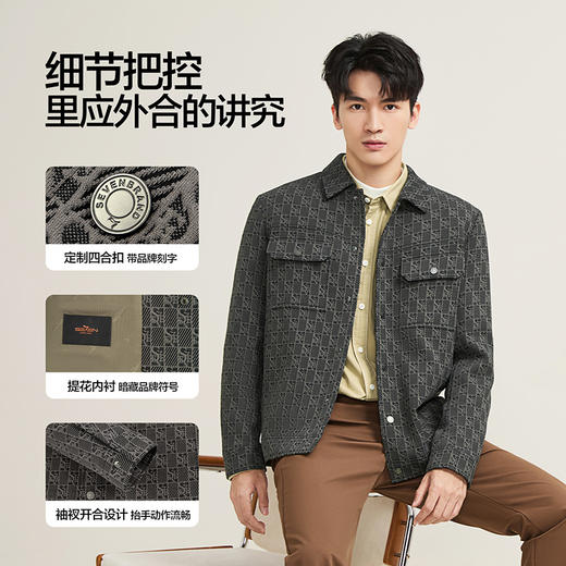 【提花工装茄克】柒牌夹克秋冬新款爸爸干部商务防风外套休闲男装129K70860 商品图2