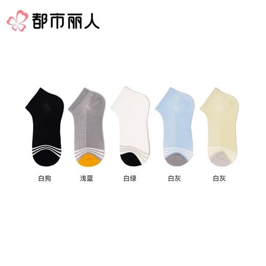 都市丽人袜子中厚精梳棉儿童袜子船袜活力趣味男童袜子3双装JCCZA6 商品图1