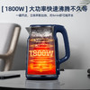 艾美特电水壶CS2018 商品缩略图3