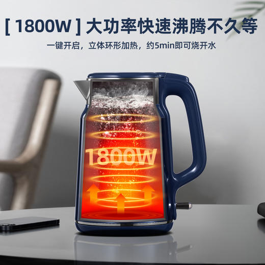 艾美特电水壶CS2018 商品图3