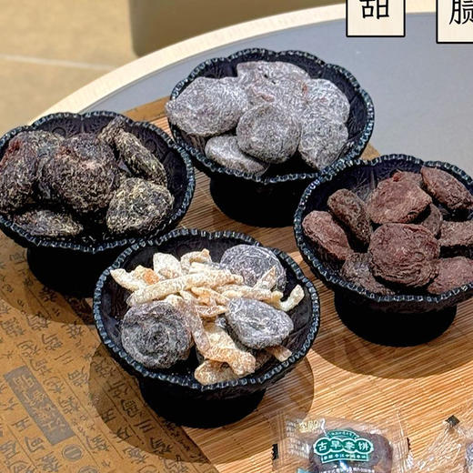李解双华陈皮甘草古早李饼果脯蜜饯578g 商品图8