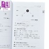 【中商原版】中文常用简繁体字参考辨析工具书2册 简繁互转易错字辨析手册 增订版+简繁转换一本通 港台原版 汉语学习书 商品缩略图4