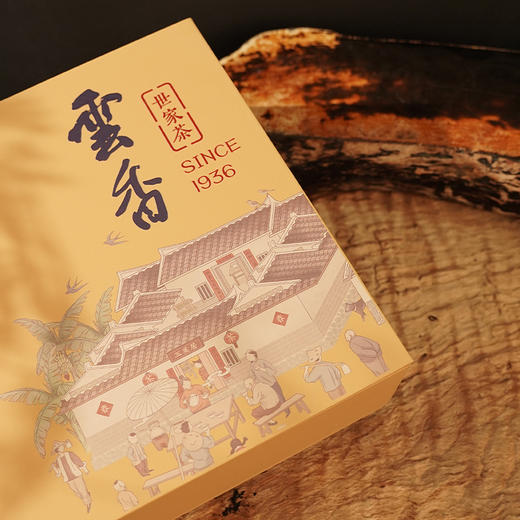 【特级金骏眉礼盒】一杯好茶暖身心，三代茶师匠造，特级好茶 商品图3