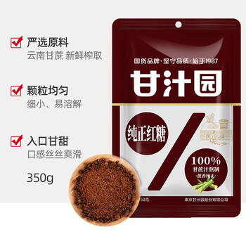 甘汁园 红糖 纯正红糖350g 饮品家用 大姨妈月痛经调理 调味品 /粮油调味 /调味品 /糖 商品图1