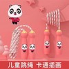 【老师推荐❗️儿童专用跳绳】科学分龄选绳跳成“运动小将”，易学好跳轻松上手，不缠绕不打结，柔软有韧性，即使甩到身上也不疼，小学生幼儿园一年级初学小孩专业运动QQ 商品缩略图3