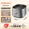苏泊尔（SUPOR）电饭煲0涂层大容量4升电饭锅3-4人316L不锈钢内胆家用煮饭煮粥锅智能多功能微压电饭锅SF40FC9001 商品缩略图3