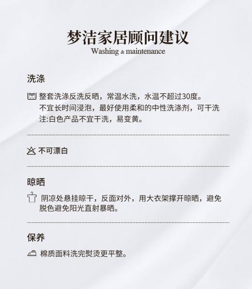10楼  梦洁 全棉磨毛印花四件套 巴黎香颂  200*230 吊牌价2599元 活动价1599元 商品图4