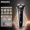 飞利浦PHILIPS男士电动剃须刀干湿双剃刮胡刀新3系升级款S3109 商品缩略图0