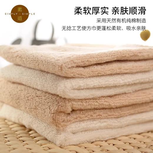 【方巾/毛巾/浴巾】100%棉，素道有机彩棉-吸水/柔软/面巾/蓬松/亲肤（基地直发-申通包邮），来自敦煌，品牌：素道【合作生产，公平贸易】 商品图1