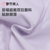 都市丽人内裤女士内裤双拉内裤塑身中腰平角内裤美体纤塑内裤LPC9C8 商品缩略图6