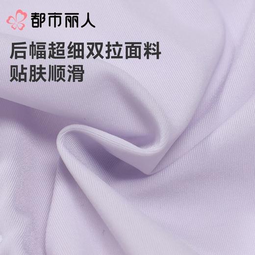 都市丽人内裤女士内裤双拉内裤塑身中腰平角内裤美体纤塑内裤LPC9C8 商品图6