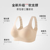412402奢姿大码女装2025三重果冻提拉包容光面胸罩胖妹妹时尚无痕内衣 商品缩略图1