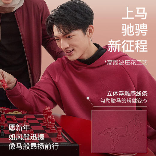 【FW26新品】秋冬保暖针织空气棉马年印花套头帽衫-酒红色LH04-06 商品图10