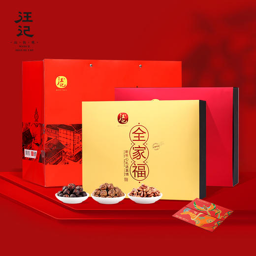 【全家福年货礼盒】 汪记山核桃坚果组合品种丰富可代写贺卡净重2127g 商品图1