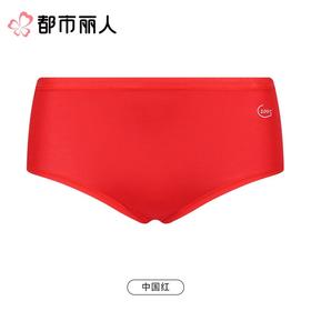 都市丽人内裤红品女士内裤100支莫代尔内裤木代尔内裤纤柔绵内裤LKC5C201