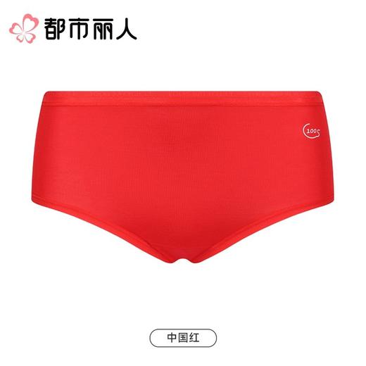 都市丽人内裤红品女士内裤100支莫代尔内裤木代尔内裤纤柔绵内裤LKC5C201 商品图0