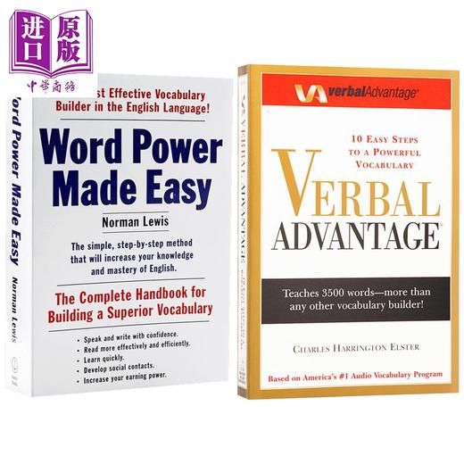 【中商原版】英语单词词汇学习工具书2册 言语优势Verbal Advantage 单词的力量Word Power Made Easy GRE出国留学考试工具书 商品图0