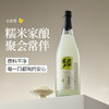 花田巷子 | 长安雪  酒精度≥0.5%vol  720ml×6瓶 商品缩略图7