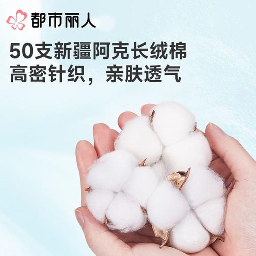 都市丽人内裤红品女士内裤50支棉内裤棉质内裤舒肤棉LKC5A601 商品图4