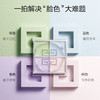 春日限定【口碑推荐】GIVENCHY纪梵希四宫格散粉12g/个（1号色） -YUAL 商品缩略图1