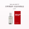 品牌直发 MALIN+GOETZ 室内香氛喷雾 147mL 番茄叶/鼠尾草 商品缩略图0