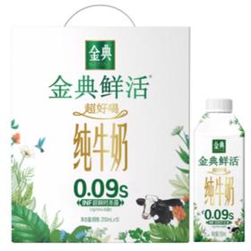 伊利鲜活纯牛奶250ml*10