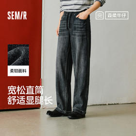 森柔|商场同款森马牛仔裤男春季橡筋腰抽绳长裤2026款宽松直筒裤