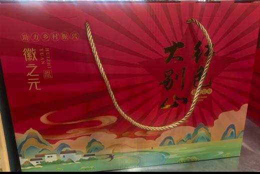 红色大别山礼盒 商品图0