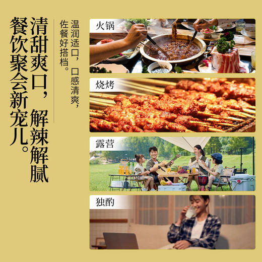 花田巷子 | 长安桂 酒精度6%vol 720ml×6瓶 商品图5