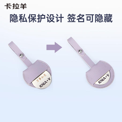 卡拉羊多功能悬挂式行李箱签名牌 隐藏式可定制CX0760 商品图3