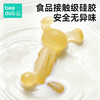 beedoll牙胶婴儿口欲期3-6个月以上磨牙棒宝宝玩具防吃手咬咬胶青柠黄 /母婴 /喂养用品 /牙胶安抚 商品缩略图7