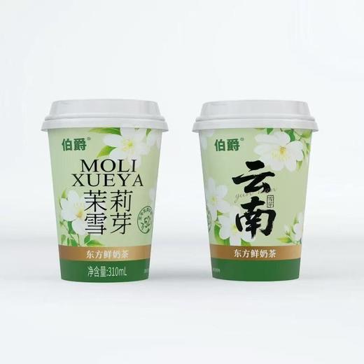 伯爵310ml茉莉雪芽鲜奶茶 商品图0