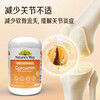 Nature’s Way澳萃维成人姜黄素软糖50粒 商品缩略图3