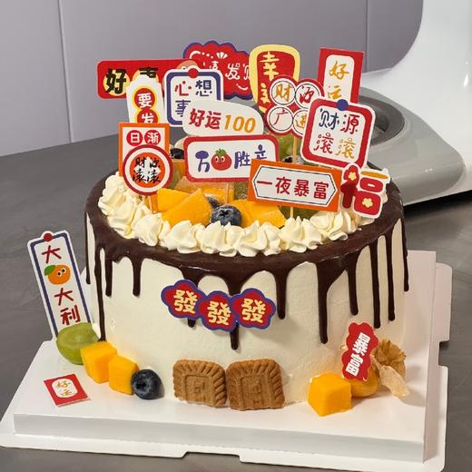 新年蛋糕 商品图0