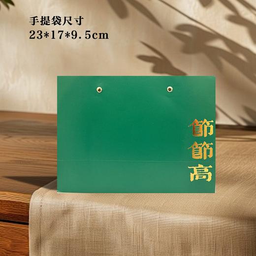 节节高【绿.2小罐（常规茶叶3两左右装）】20元1套.整箱40套 商品图4