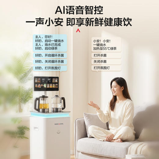 安吉尔哪吒7天保鲜茶吧机CB3787LK-J 商品图5