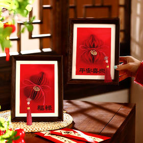 【新年书法相框摆件】2026马年春节过年氛围室内布置桌面摆台客厅装饰