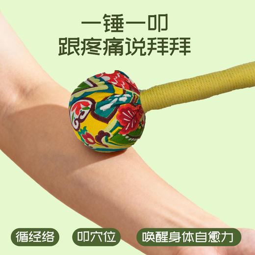 养时养刻 三七养生锤 商品图2