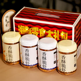 脆虾90g/罐  原味/椒盐  7斤虾才出1斤脆虾 无防腐无香精无色素 每100g脆虾钙含量1740mg高于牛奶21倍  阿尔帝 非儿童食品