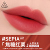3CE水雾唇釉唇露唇釉口红持不易沾杯#SEPIA铁锈砖红（焦糖红栗）QM 商品缩略图1