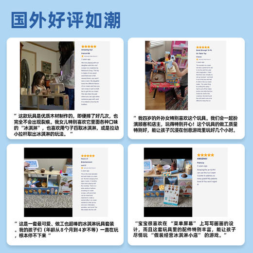 *美国Melissa&Doug儿童酷勺冰淇淋店过家家玩具 商品图3