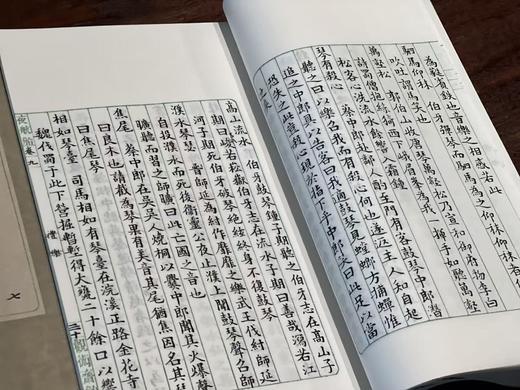 2025年收官之书：《夜航船》，明 张岱著，线装，一函十册，泾县白宣，27*17*10.5cm， 2025年12月古椿阁据天一阁藏清代观术斋抄本影印。 商品图13