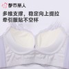 都市丽人内衣塑身内衣A杯加加厚B杯中厚文胸蕾丝内衣5/8杯内衣四排四扣无钢圈LJC1C8 商品缩略图5