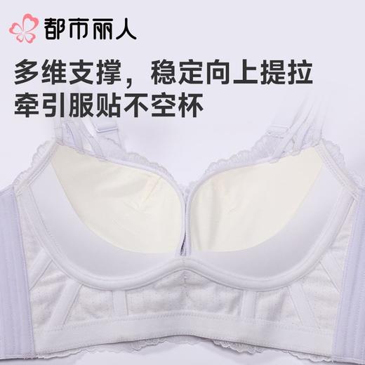 都市丽人内衣塑身内衣A杯加加厚B杯中厚文胸蕾丝内衣5/8杯内衣四排四扣无钢圈LJC1C8 商品图5
