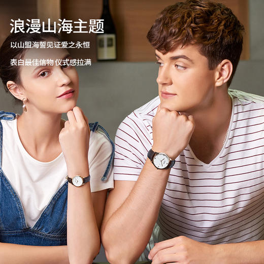 【依波·山海之约情侣对表】国货大品牌 32年精工品质 匠心铸造依波表 商品图1