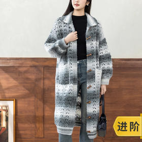 苏苏姐家清影长外套手工diy钩针编织开衫毛线团材料包