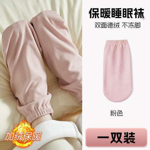 【温暖一整夜❗️慵懒睡眠袜】来自新疆阿克苏的 {白金棉花}，舒适柔软亲肤，吸汗不闷脚，高弹橡筋袜口不勒脚，通用袜睡觉专用保暖袜套月子袜秋冬发热袜QQ 商品图5