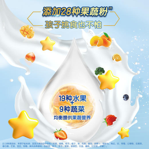 蒙牛未来星儿童成长奶粉400g/盒 商品图2