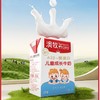 澳牧儿童成长牛奶200ml*3（0蔗糖） 商品缩略图0