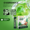 ² 近效清仓 99元10盒【铁皮石斛饮】配料只有铁皮石斛和水 210g(30g*7) 效期至26年6月 HM02-CRMM-BC 商品缩略图9